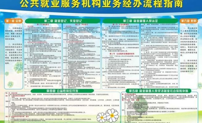 大学生入职前必看：这场讲座拆穿求职陷阱