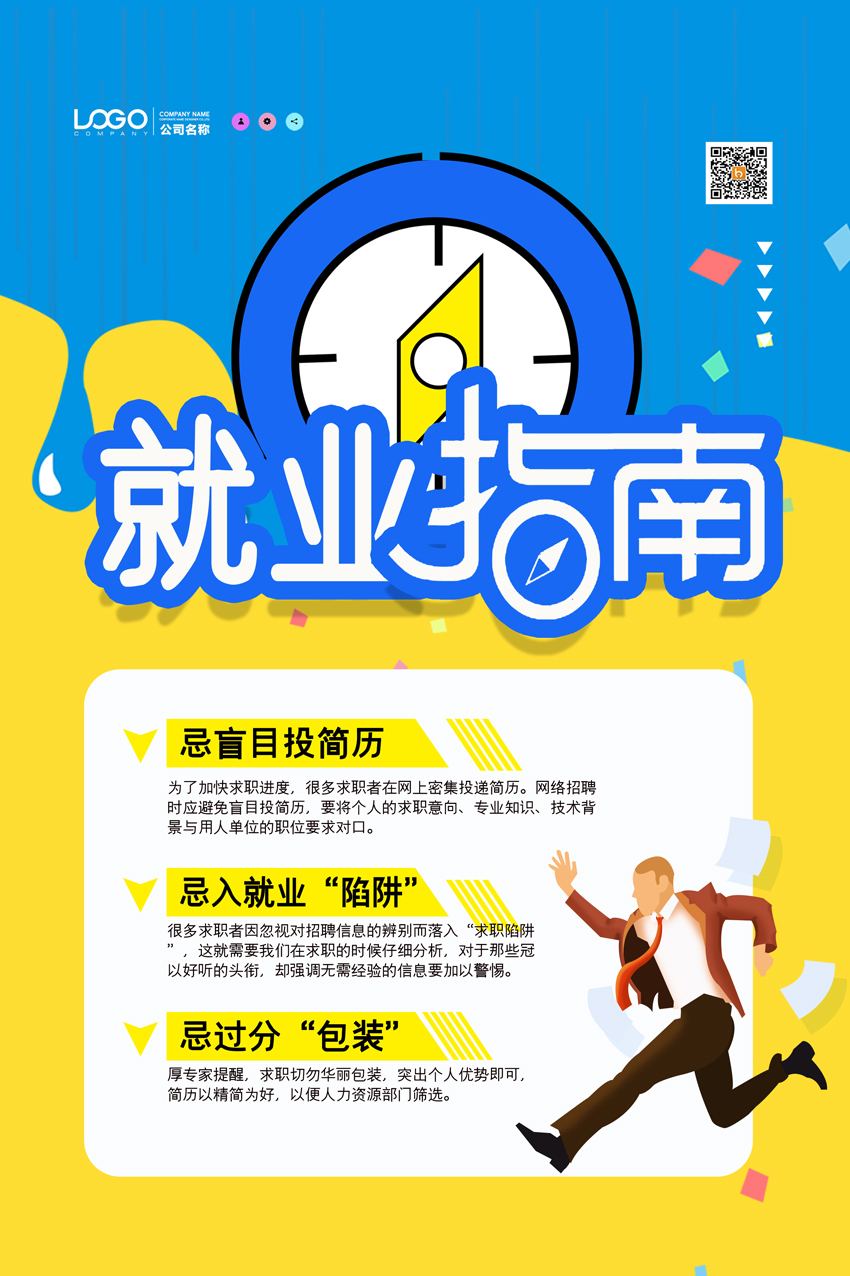 残疾人服务“一件事”办理指南来啦